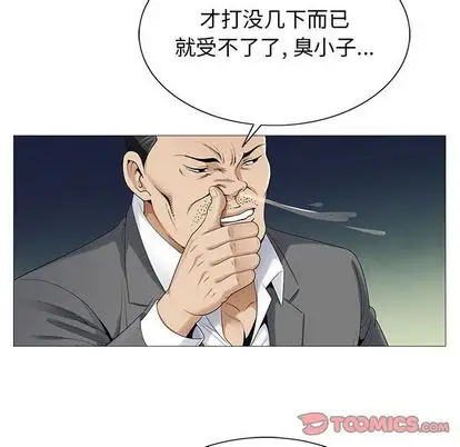第50章 - 第35.jpg页