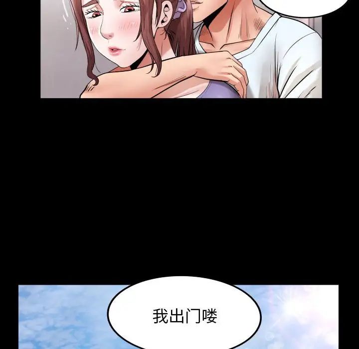 第5话 - 第52.jpg页