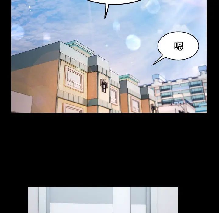 第5话 - 第53.jpg页