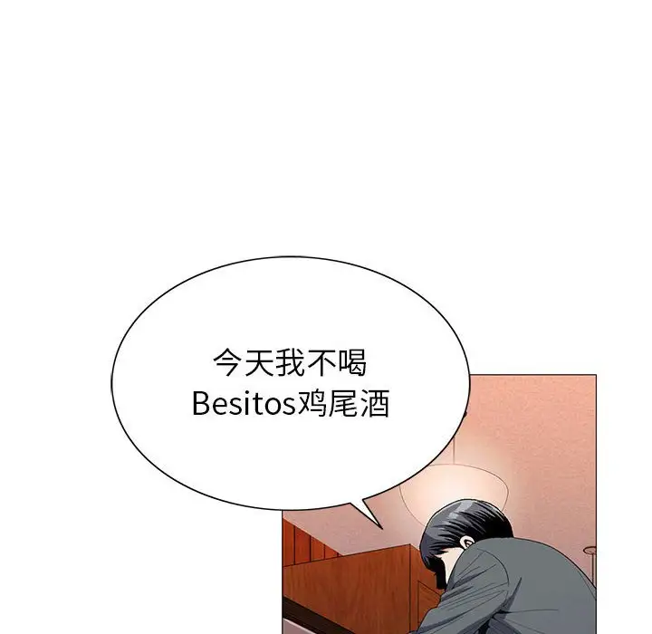 第52话 - 第6.jpg页