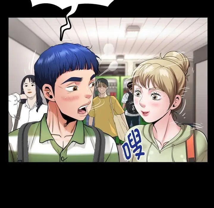 第5话 - 第63.jpg页