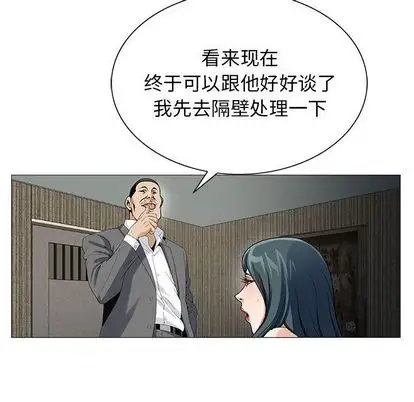 第50章 - 第36.jpg页