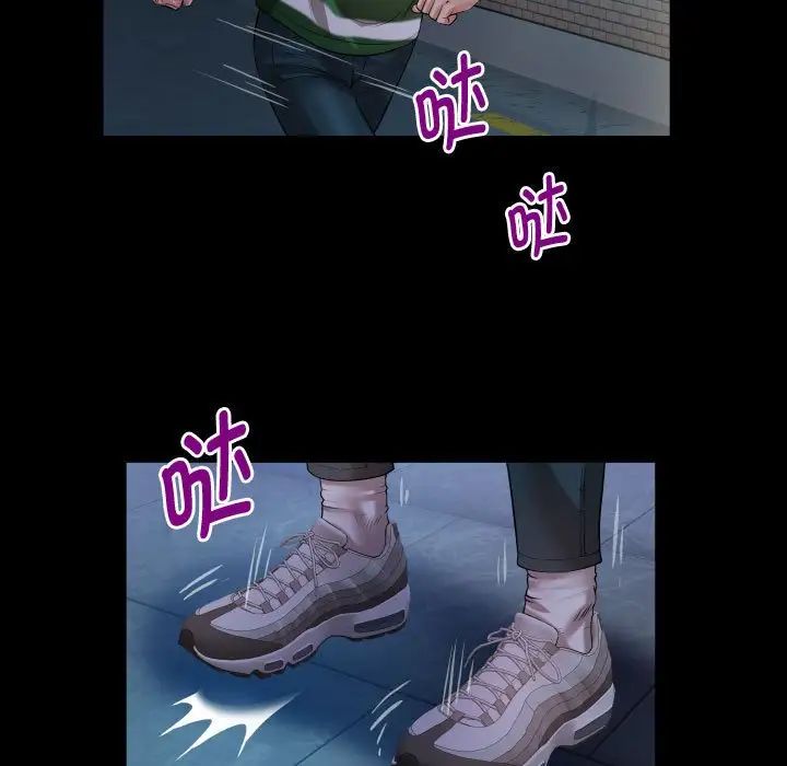 第5话 - 第71.jpg页