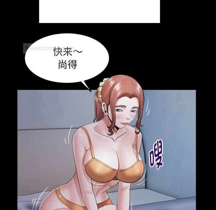 第5话 - 第80.jpg页