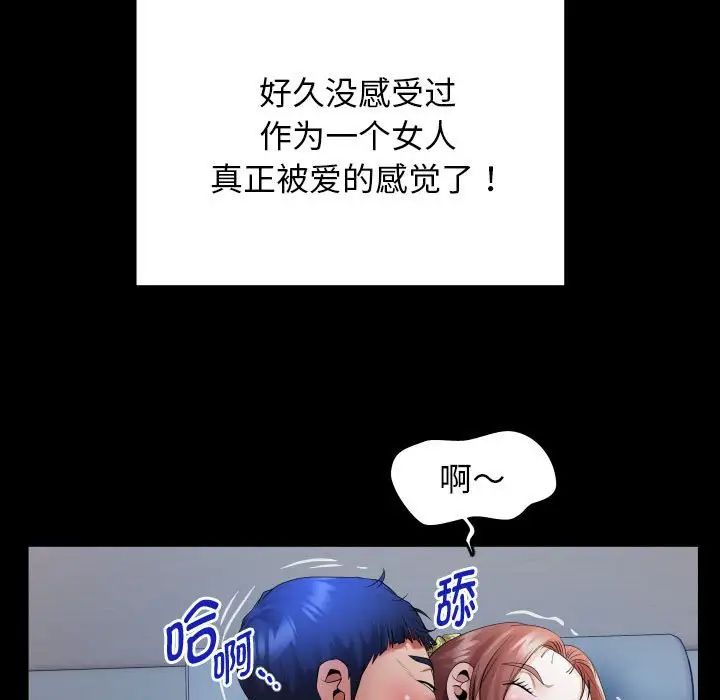 第5话 - 第91.jpg页