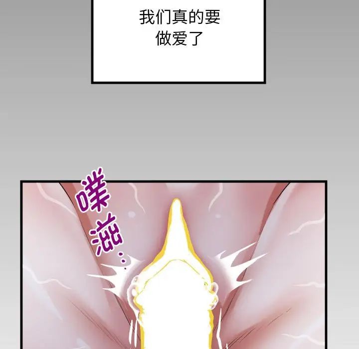 第5话 - 第99.jpg页