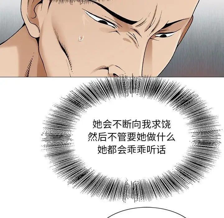 第49章 - 第81.jpg页
