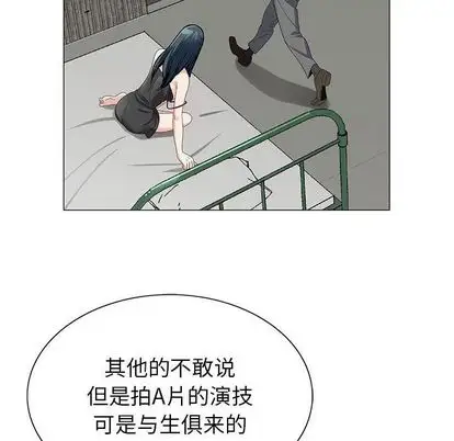 第50章 - 第38.jpg页