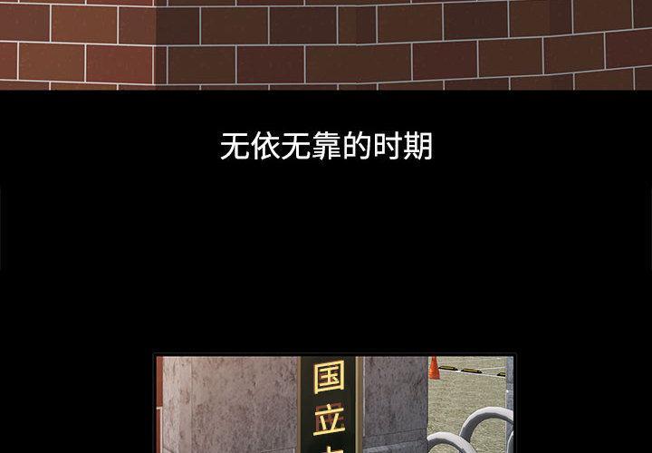 第1话 - 第4.jpg页