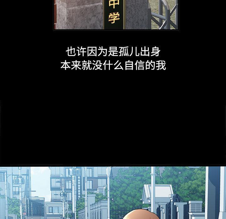 第1话 - 第5.jpg页
