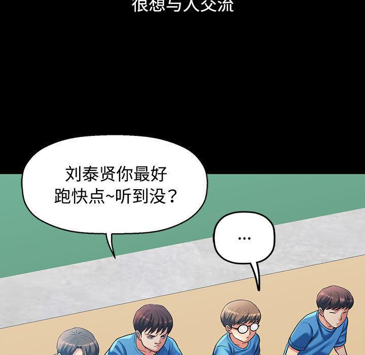 第1话 - 第9.jpg页