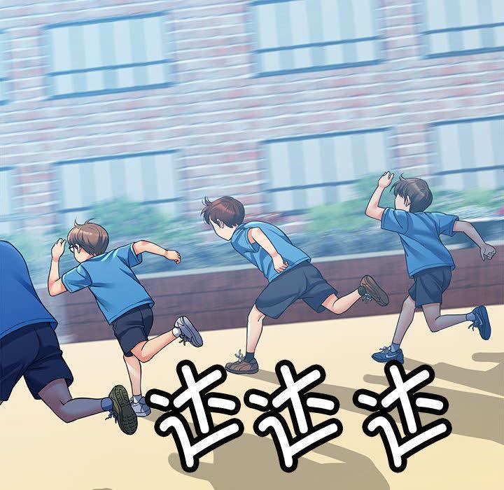 第1话 - 第12.jpg页