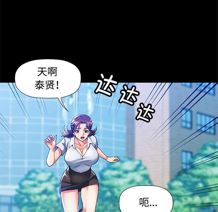 第1话 - 第16.jpg页