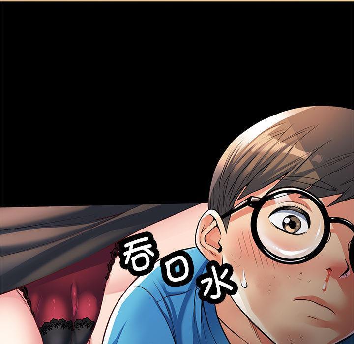第1话 - 第20.jpg页