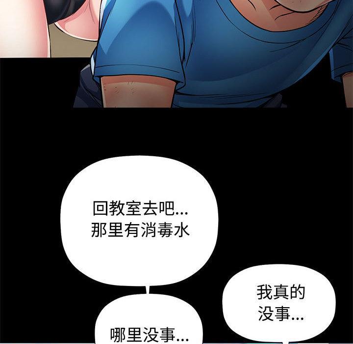 第1话 - 第21.jpg页