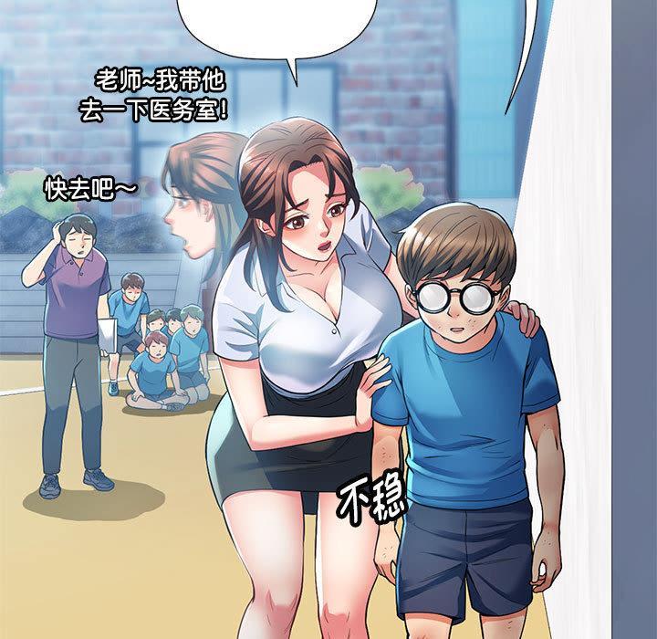 第1话 - 第22.jpg页