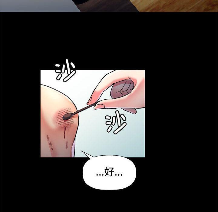 第1话 - 第26.jpg页