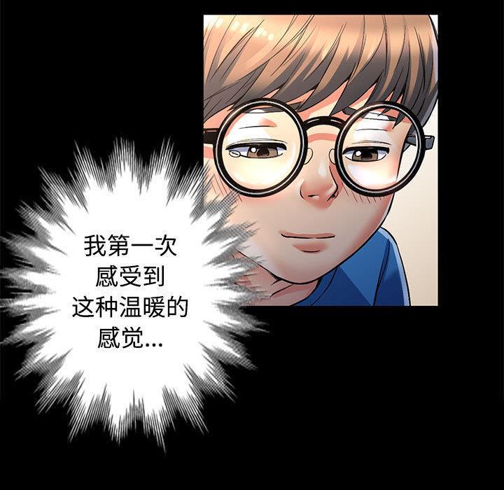 第1话 - 第27.jpg页
