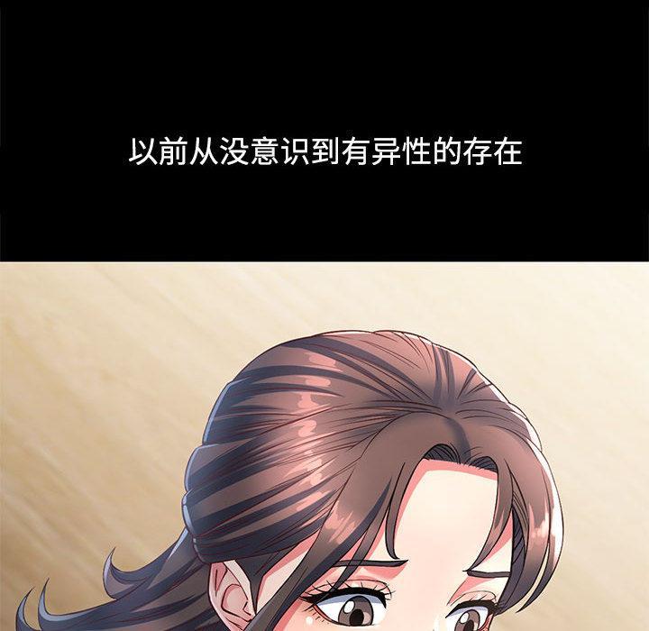 第1话 - 第28.jpg页