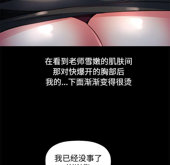 第1话 - 第32.jpg页