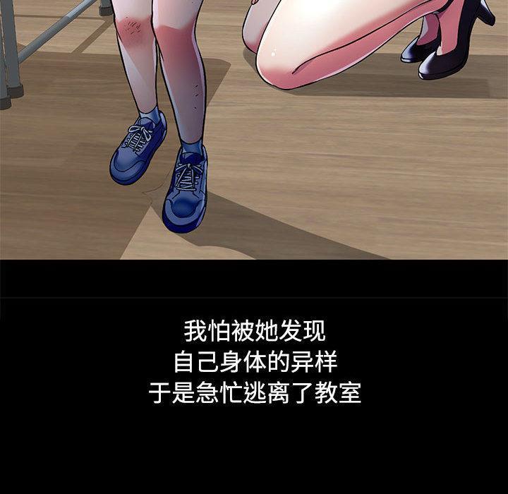 第1话 - 第34.jpg页