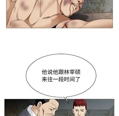 第50章 - 第45.jpg页