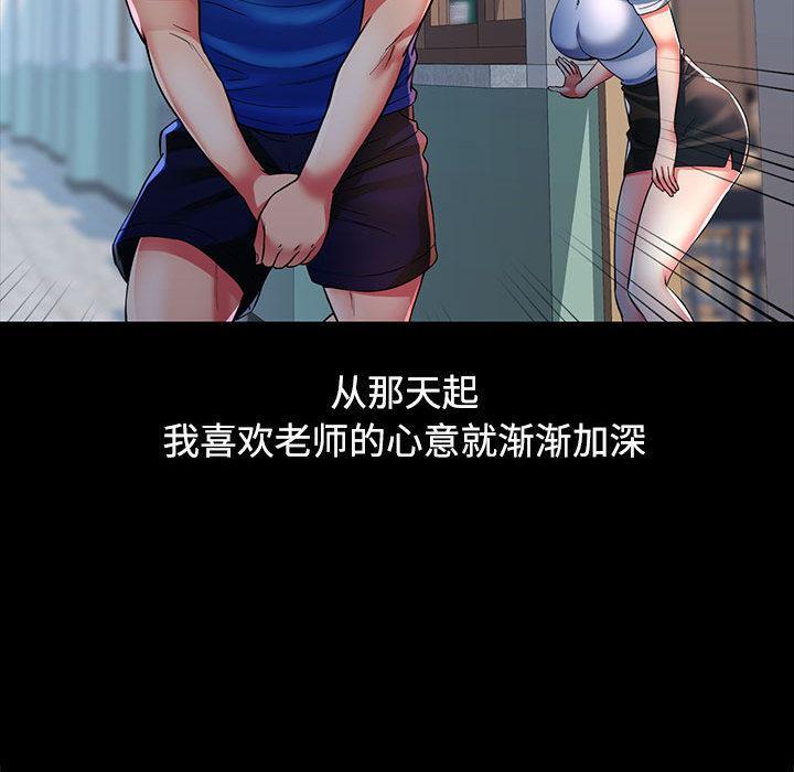 第1话 - 第36.jpg页
