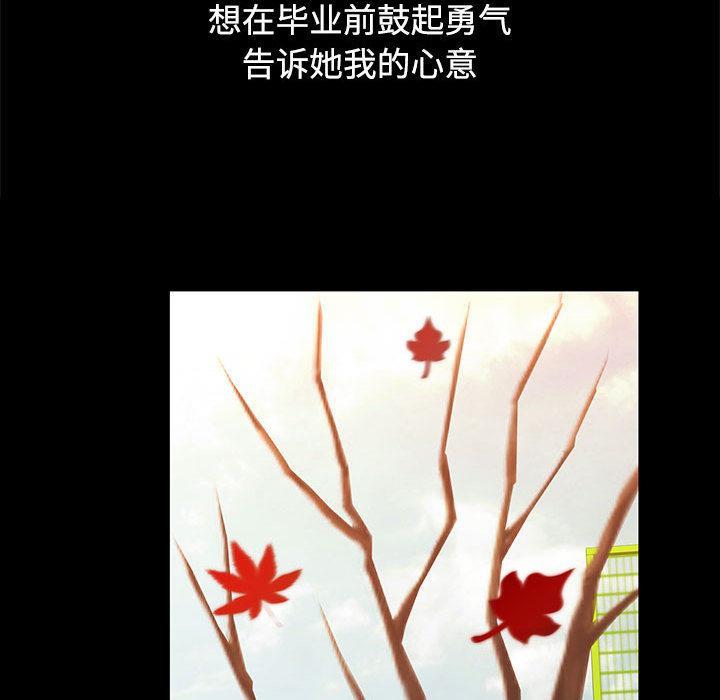 第1话 - 第37.jpg页
