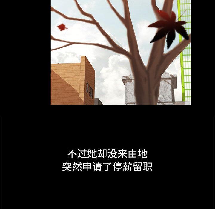 第1话 - 第38.jpg页