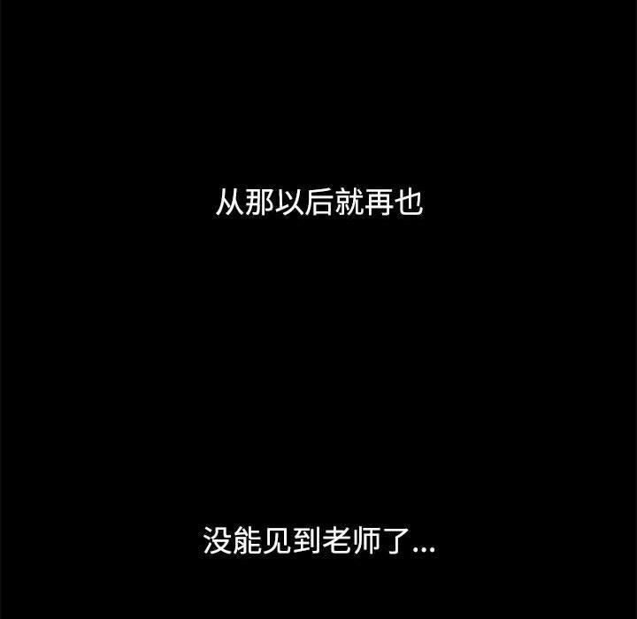 第1话 - 第39.jpg页