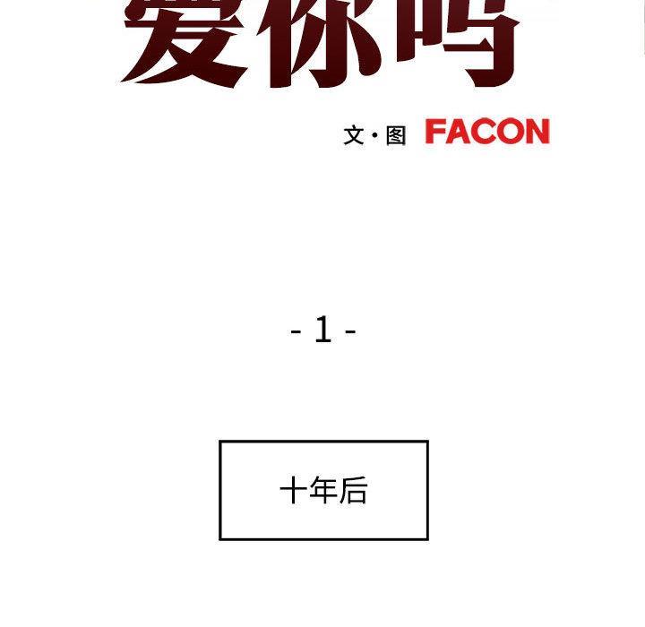 第1话 - 第42.jpg页
