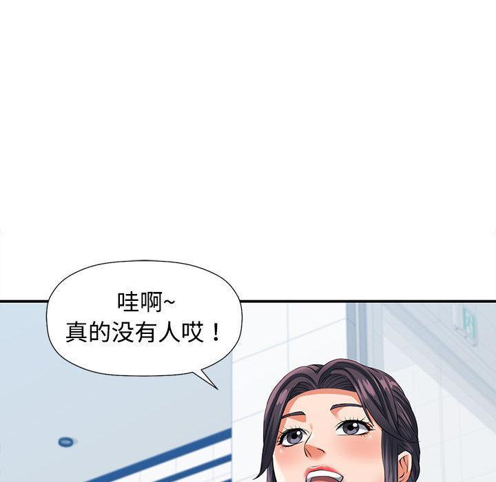 第1话 - 第46.jpg页
