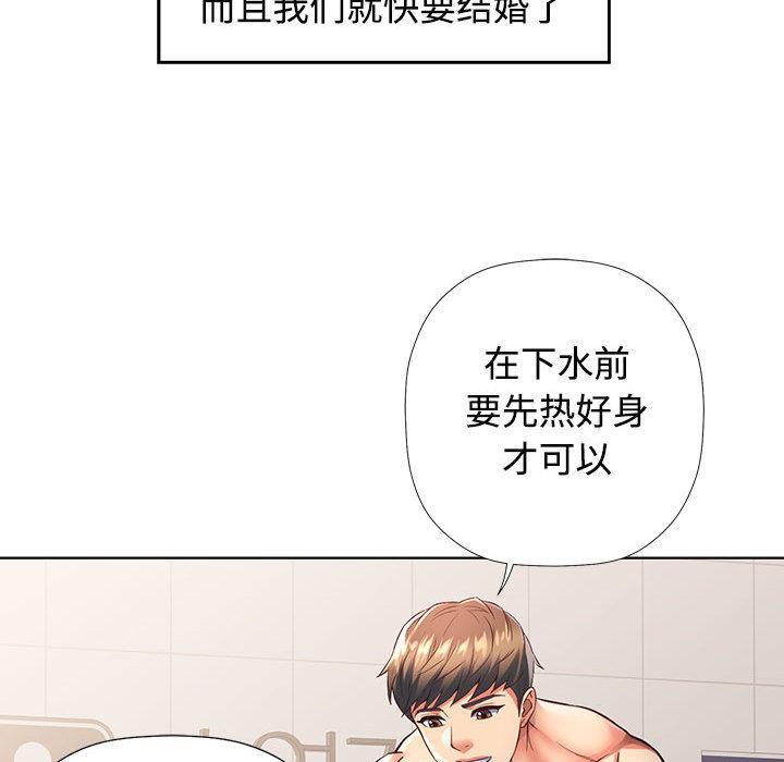 第1话 - 第49.jpg页