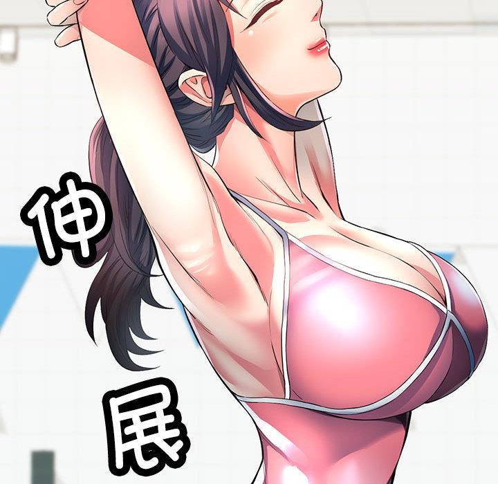 第1话 - 第55.jpg页