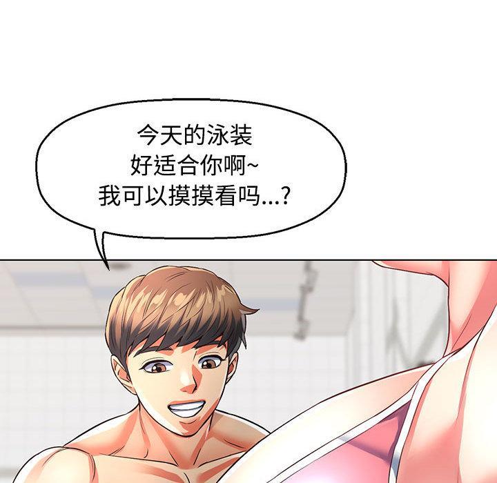 第1话 - 第57.jpg页