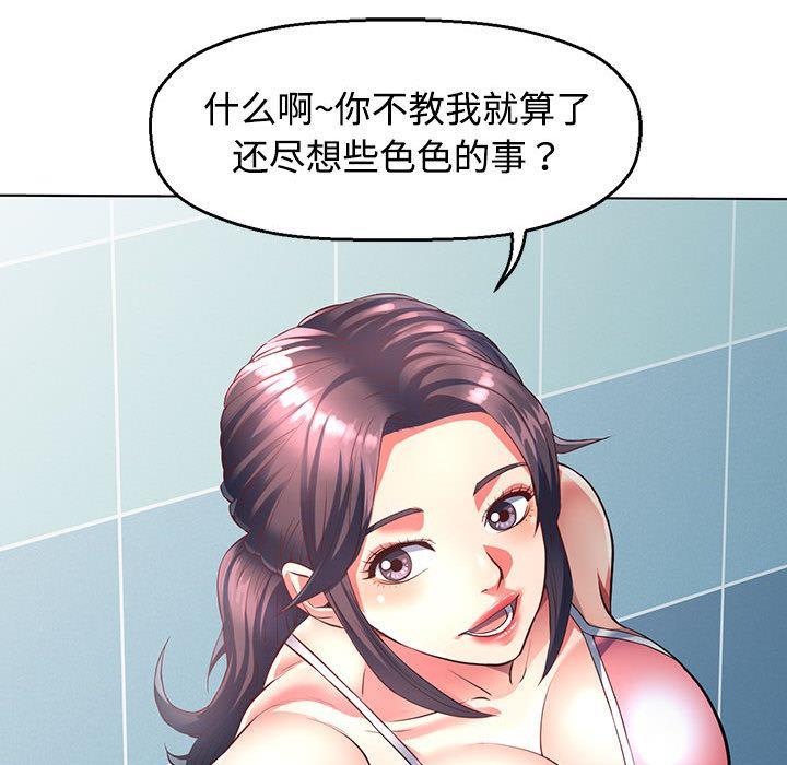 第1话 - 第59.jpg页