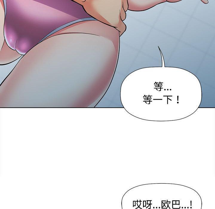 第1话 - 第64.jpg页