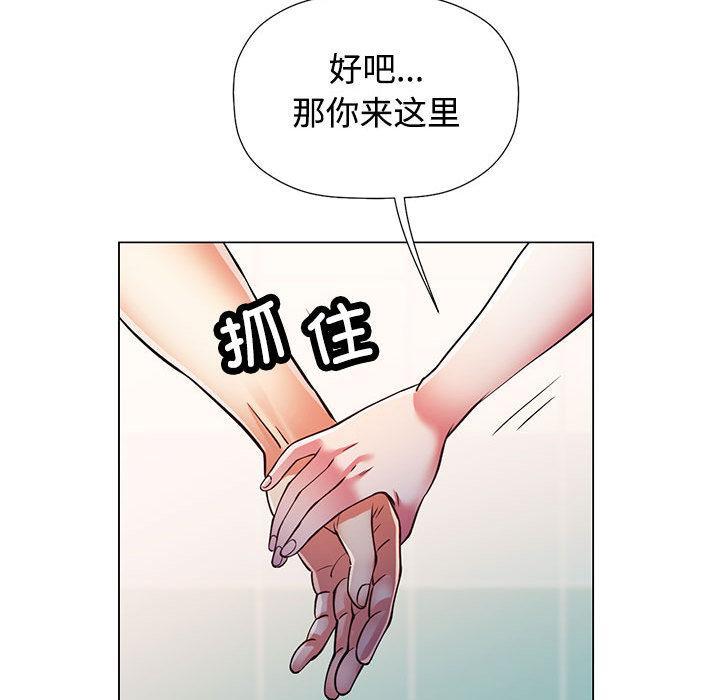 第1话 - 第68.jpg页