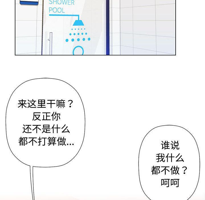 第1话 - 第70.jpg页