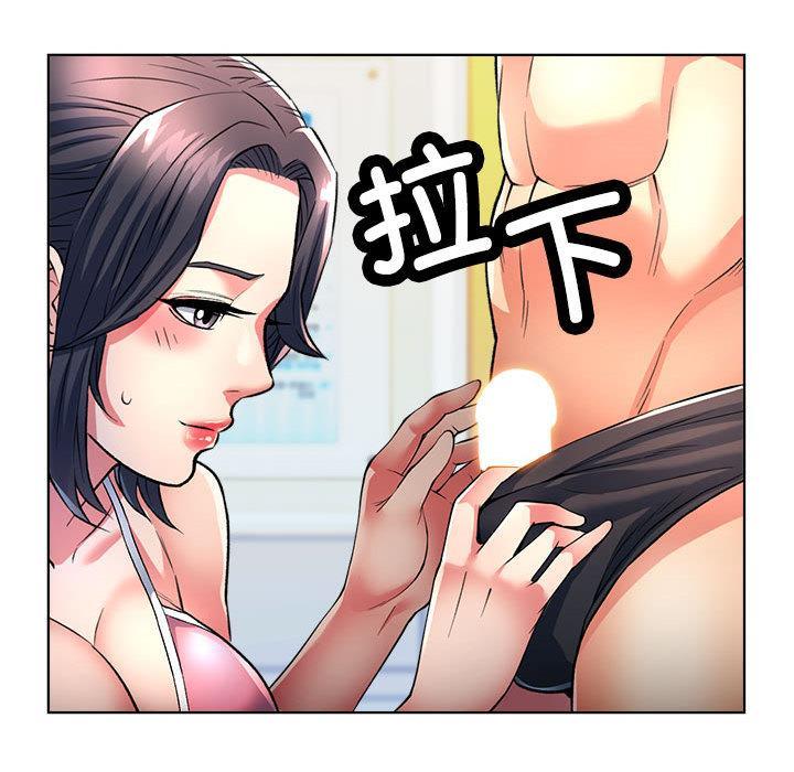 第1话 - 第73.jpg页