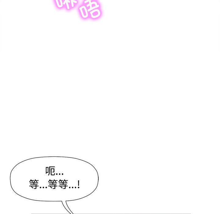 第1话 - 第80.jpg页