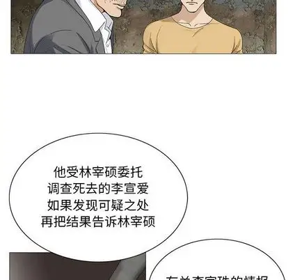 第50章 - 第46.jpg页