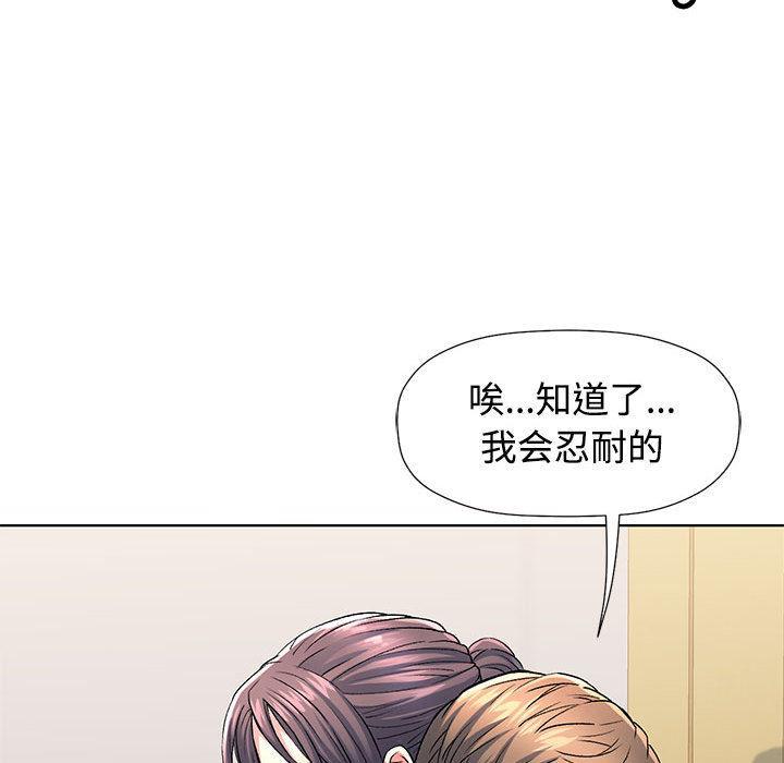 第1话 - 第89.jpg页