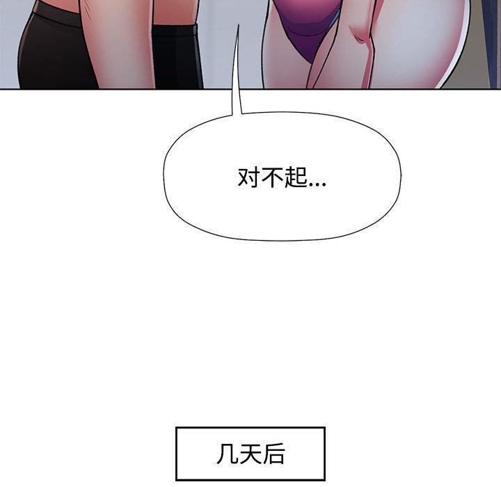 第1话 - 第91.jpg页