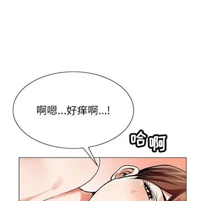 第51章 - 第34.jpg页