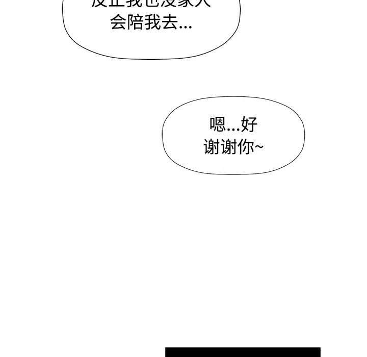 第1话 - 第99.jpg页