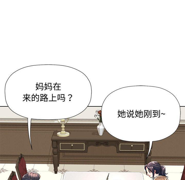第1话 - 第103.jpg页