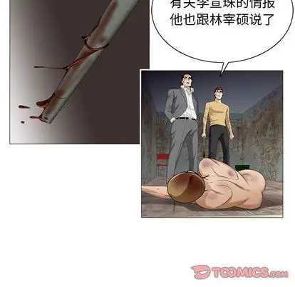 第50章 - 第47.jpg页