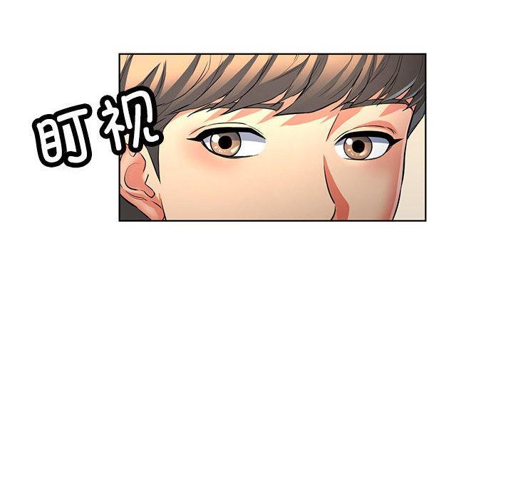 第1话 - 第111.jpg页