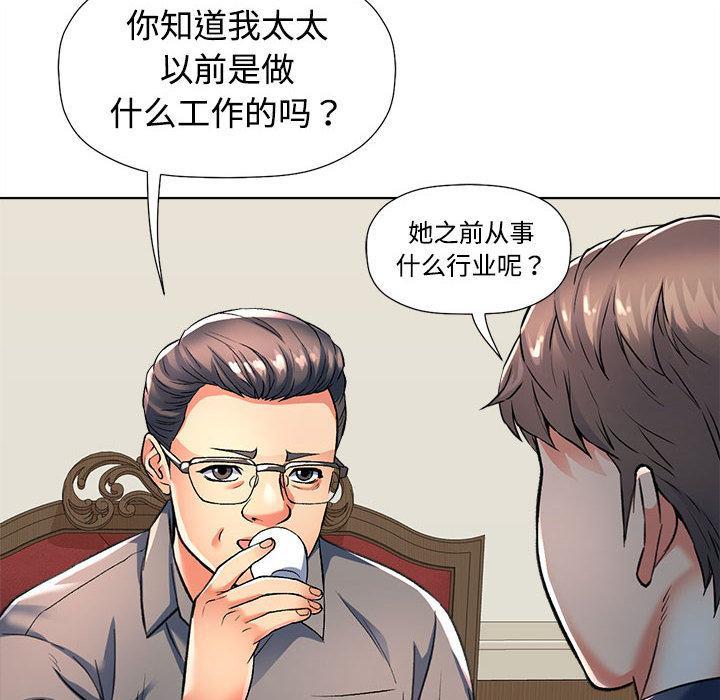 第1话 - 第115.jpg页